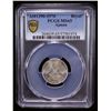 Image 2 : AJMAN: Rashid Bin Hamad al-Naimi, 1928-1981, AR riyal, 1970/AH1390, PCGS MS65
