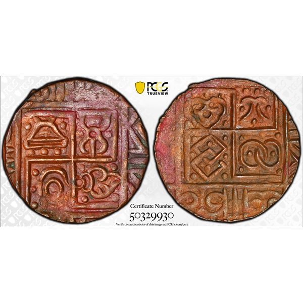BHUTAN: AE 1/2 rupee (2.89g), ND, PCGS AU details