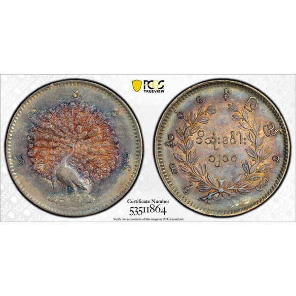 BURMA: Mindon, 1853-1878, AR kyat (rupee), CS1214 (1853), PCGS AU details