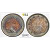 Image 1 : BURMA: Mindon, 1853-1878, AR kyat (rupee), CS1214 (1853), PCGS AU details
