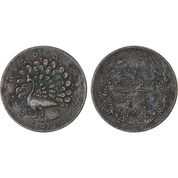 BURMA: Mindon, 1853-1878, AE 1/4 pe, CS1227 (1865), XF