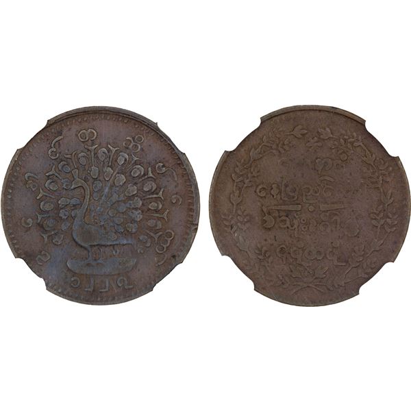 BURMA: Mindon, 1853-1878, AE 1/4 pe, CS1227 (1865), NGC EF40 BN