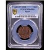 Image 2 : EGYPT: Farouk, 1936-1952, AE millieme, 1938/AH1357, PCGS MS64 RD