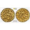 Image 1 : INDONESIA: ACEH: Iskandar Muda, 1607-1636, AV kupang (0.62g), PCGS MS63