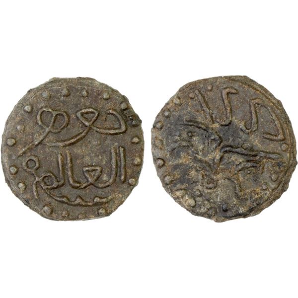 INDONESIA: ACEH: Jauhar al-Alam Shah, first reign, 1795-1815, tin-lead pitis (1.79g), Teluk Samawi, 