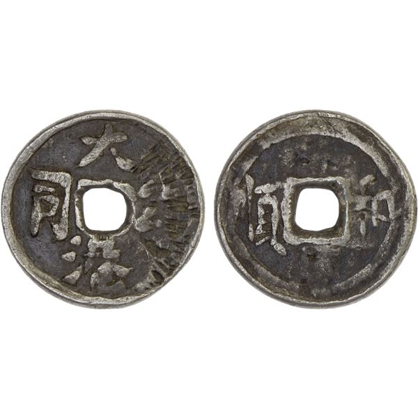 INDONESIA: BORNEO: Da Gang Gongsi, tin cash (7.17g), ca. 1780-1825, F-VF