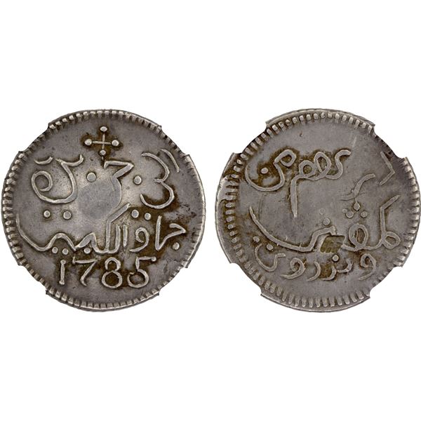 INDONESIA: JAVA: AR rupee, 1785, NGC XF details
