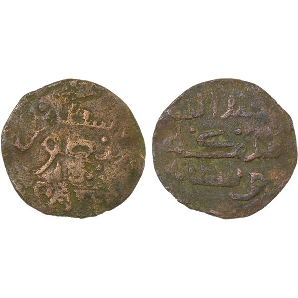 INDONESIA: MACASSAR: Fakhruddin Abdul Khair al-Mansur, 1753-1767, AE falus (1.31g), VF