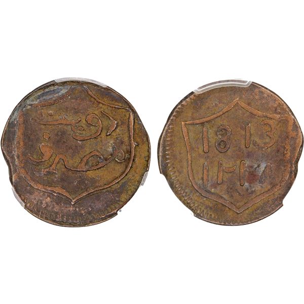 INDONESIA: MALUKA: AE duit, 1813/AH1228, PCGS VF details