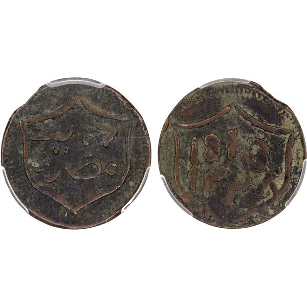 INDONESIA: MALUKA: AE duit, 1813/AH1228, PCGS VF details