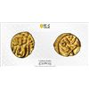 Image 1 : INDONESIA: SAMUDRA-PASAI: Ahmad Shah, ca. 1270-1295, AV 1/2 kupang (0.31g), PCGS MS64