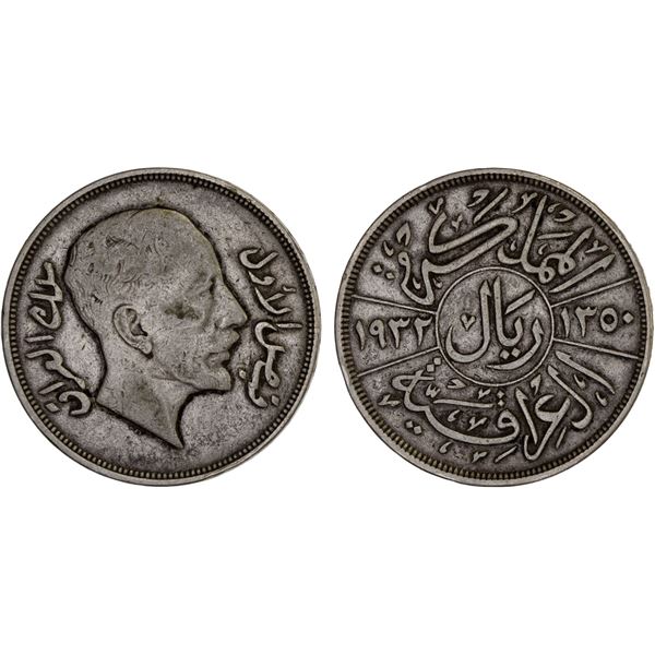 IRAQ: Faisal I, 1921-1933, AR riyal (= 200 fils) (19.84g), 1932/AH1350, XF