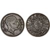 Image 1 : IRAQ: Faisal I, 1921-1933, AR riyal (= 200 fils) (19.84g), 1932/AH1350, XF