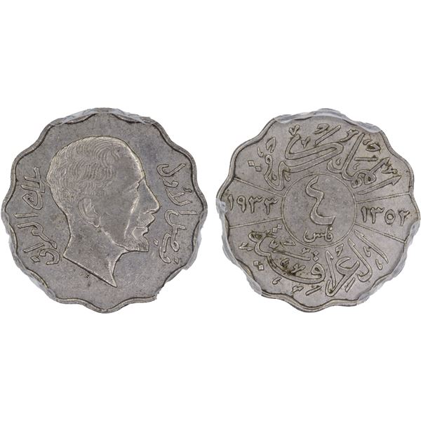 IRAQ: Faisal I, 1921-1933, 4 fils, 1933/AH1352, PCGS AU55