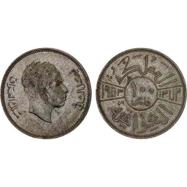 IRAQ: Faisal II, 1939-1958, AR 100 fils, 1953/AH1372, XF-AU