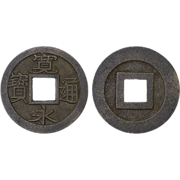 JAPAN: Tokugawa, 1603-1868, AE mon (3.26g), Kosuge Mint, Honjo, Edo, Musashi, XF