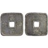 Image 1 : JAPAN: Bunkyu, 1861-1864, lead 100 mon (187.57g), Hosokura Mint, Mutsu Province, VF