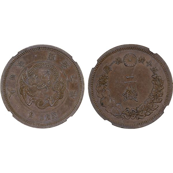 JAPAN: Meiji, 1868-1912, AE 2 sen, year 6 (1873), NGC MS63
