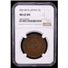 Image 2 : JAPAN: Meiji, 1868-1912, AE 2 sen, year 6 (1873), NGC MS63