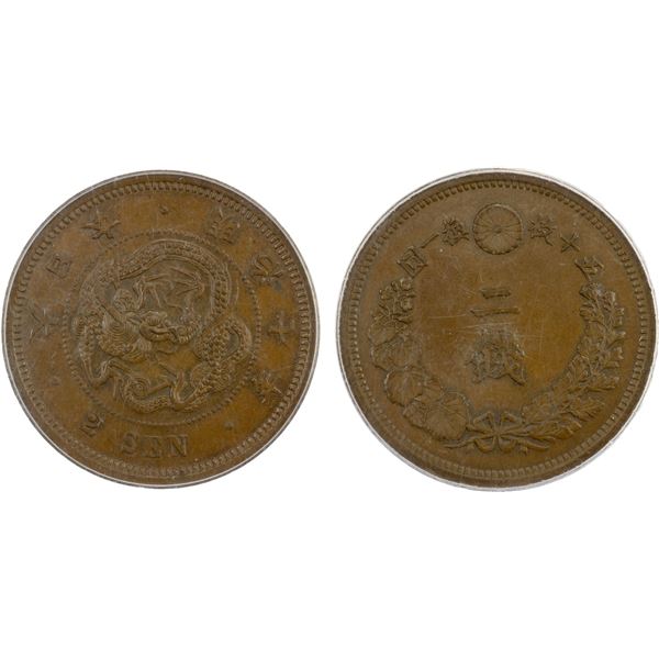 JAPAN: Meiji, 1868-1912, AE 2 sen, year 7 (1874), PCGS MS62 BN
