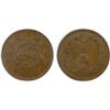Image 1 : JAPAN: Meiji, 1868-1912, AE 2 sen, year 7 (1874), PCGS MS62 BN