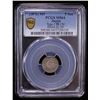 Image 2 : JAPAN: Meiji, 1868-1912, AR 5 sen, year 9 (1876), PCGS MS64