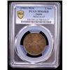 Image 2 : JAPAN: Meiji, 1868-1912, AE sen, year 34 (1901), PCGS MS64 RB