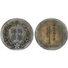 Image 1 : JAPAN: Meiji, 1868-1912, AR medal (28.39g), year 38 (1905), AU