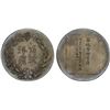 Image 1 : JAPAN: Meiji, 1868-1912, AR medal (26.27g), year 39 (1906), AU