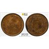 Image 1 : JAPAN: Taisho, 1912-1926, AE sen, year 4 (1915), PCGS MS63 BN