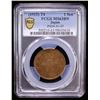 Image 2 : JAPAN: Taisho, 1912-1926, AE sen, year 4 (1915), PCGS MS63 BN