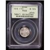 Image 2 : JAPAN: Taisho, 1912-1926, AR 10 sen, year 5 (1916), PCGS MS68