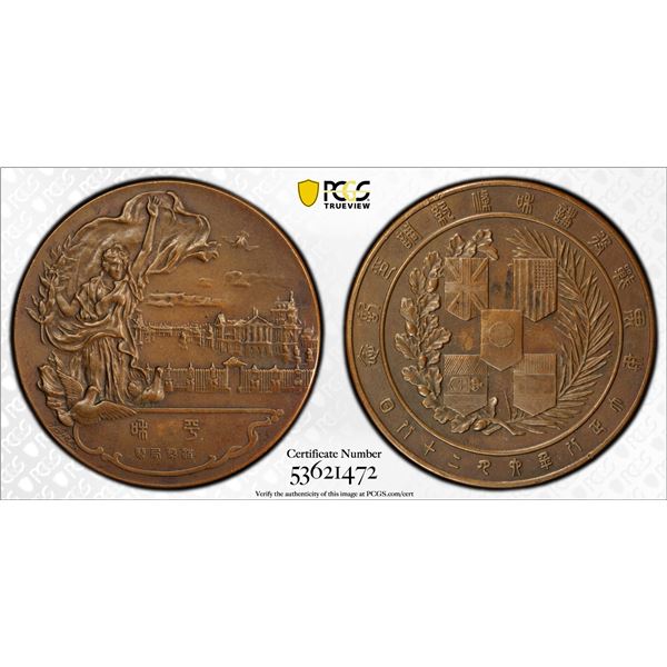 JAPAN: Taisho, 1912-1926, AE medal, year 8 (1919), PCGS MS61