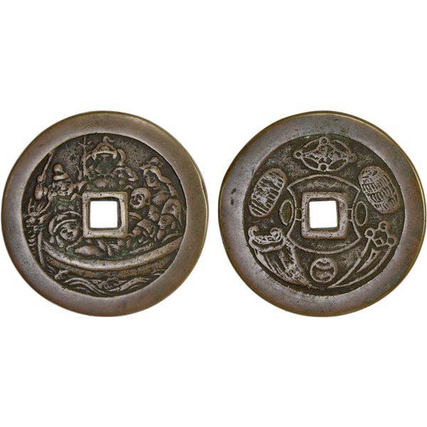 JAPAN: AE charm (88.63g), VF
