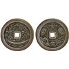 Image 1 : JAPAN: AE charm (88.63g), VF