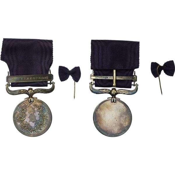 JAPAN: AR medal, Unc