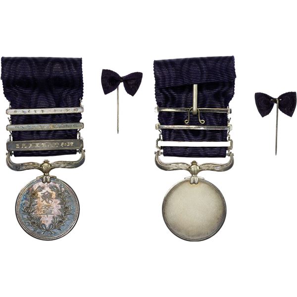 JAPAN: AR medal, Unc