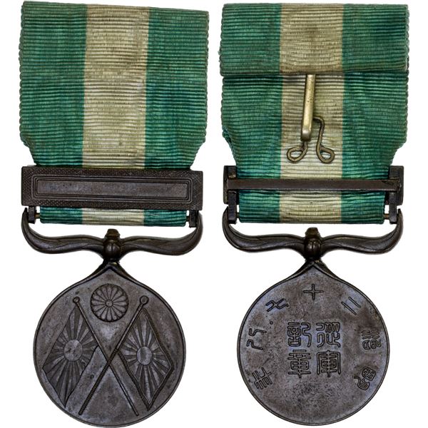 JAPAN: AE medal, XF