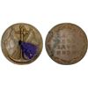Image 1 : JAPAN: AE medal (1111.65g), XF