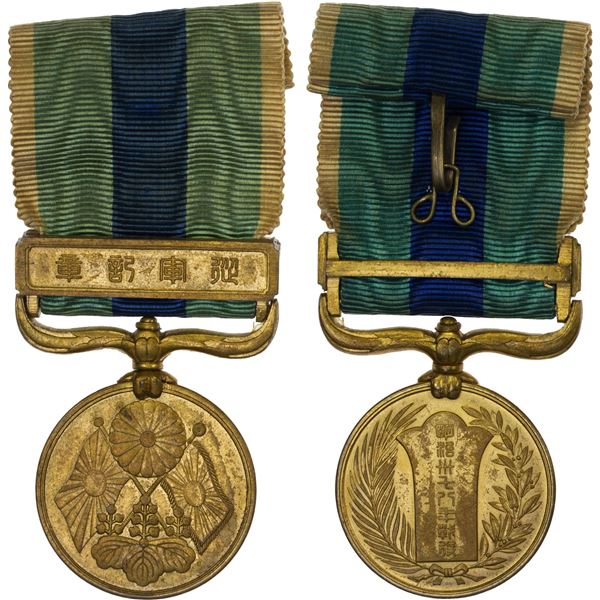 JAPAN: AE medal, AU