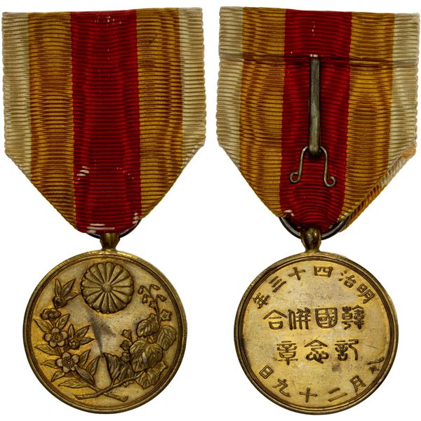 JAPAN: AE medal, XF