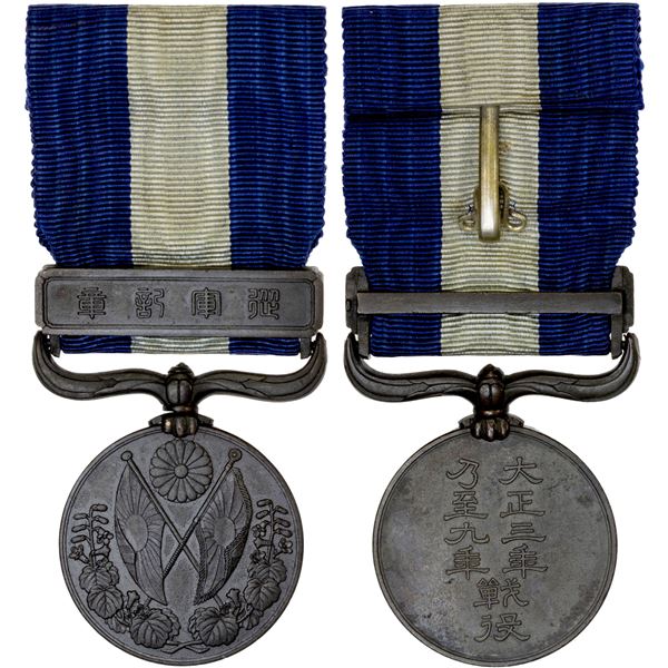 JAPAN: AE medal, AU
