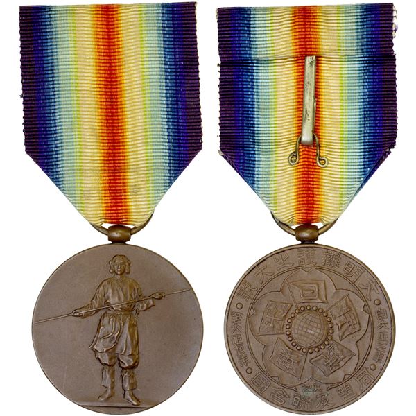 JAPAN: AE medal, AU