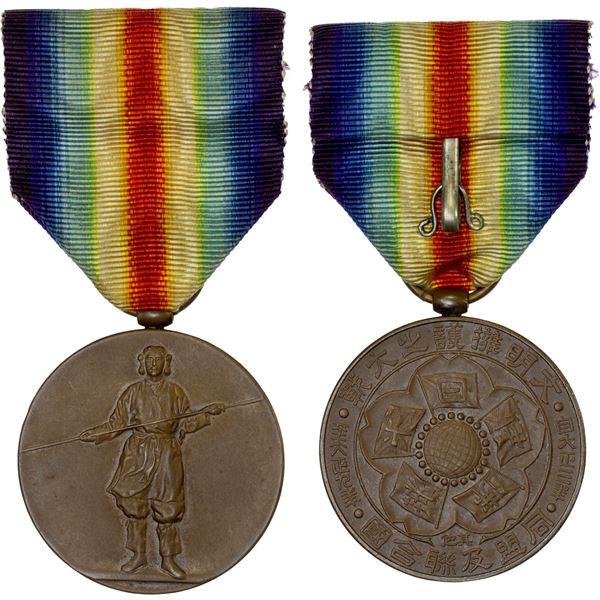 JAPAN: AE medal, AU