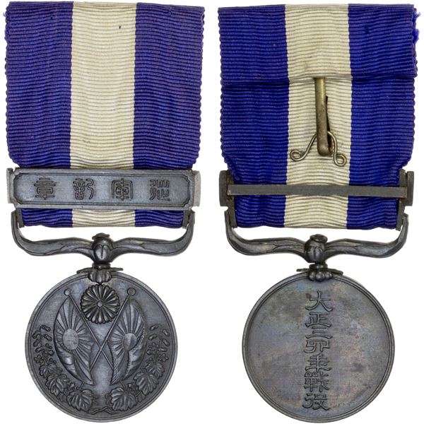 JAPAN: AE medal, XF