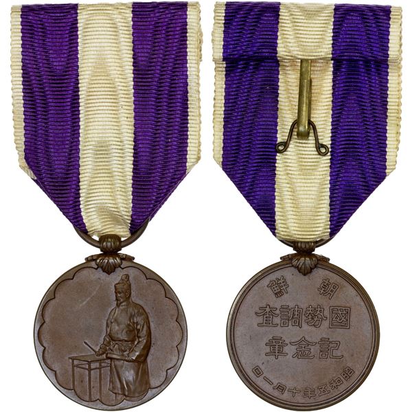 JAPAN: AE medal, Unc