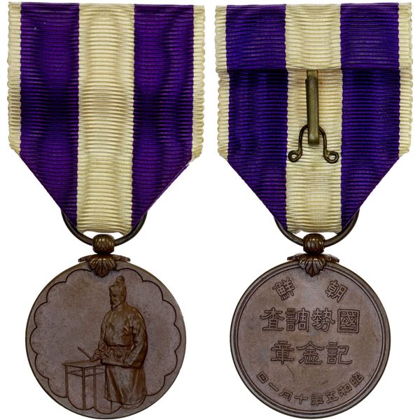JAPAN: AE medal, Unc