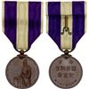 Image 1 : JAPAN: AE medal, Unc