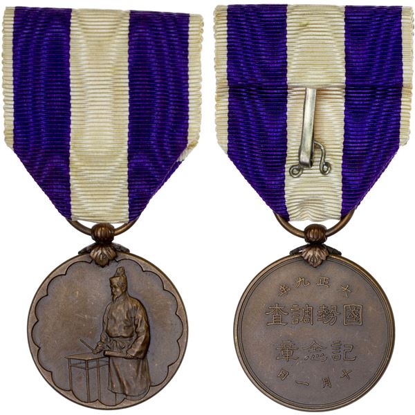 JAPAN: AE medal, Unc