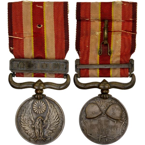 JAPAN: AE medal, XF